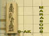 STAMP-AK.jpg (147206 bytes)